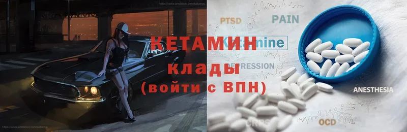 цены   OMG tor  Кетамин ketamine  Верхняя Салда 