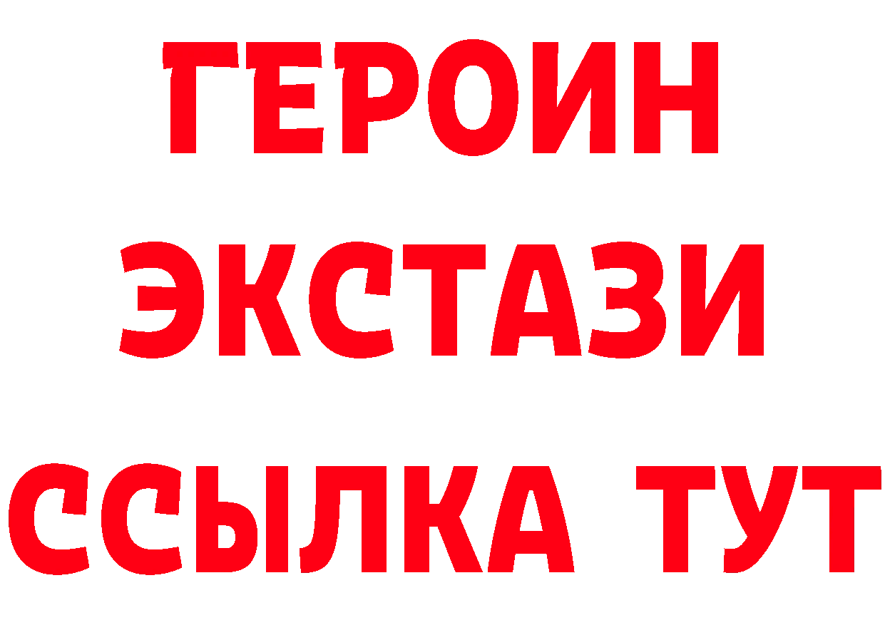 Бутират GHB зеркало маркетплейс ссылка на мегу Верхняя Салда